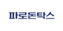 파로돈탁스 로고
