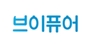 브이퓨어 로고