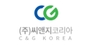 씨앤지코리아 로고