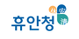 휴안청 로고
