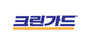 크린가드 로고