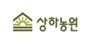 상하농원 로고
