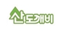 산도깨비 로고