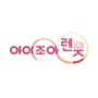 아이조아 로고