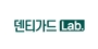 덴티가드랩 로고