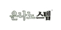 은나노스텝 로고
