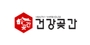 건강곶간 로고