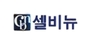 셀비뉴 로고