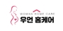 우먼홈케어 로고