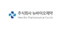 뉴바이오제약 로고