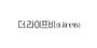 더.라이프비 로고