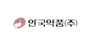 안국약품 로고