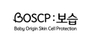 보습 로고