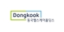 동국헬스케어홀딩스 로고
