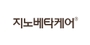 지노베타케어 로고