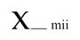 엑스미 로고
