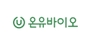 온유바이오 로고